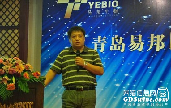 青岛易邦猪苗事业部技术总监王福军